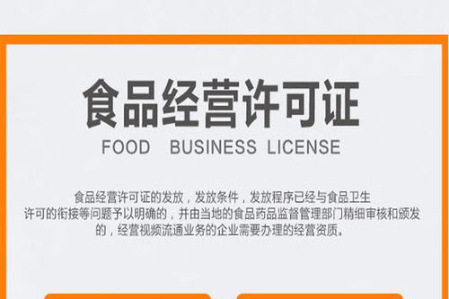 三河市個體戶營業執照辦理及網絡運營服務價格指南