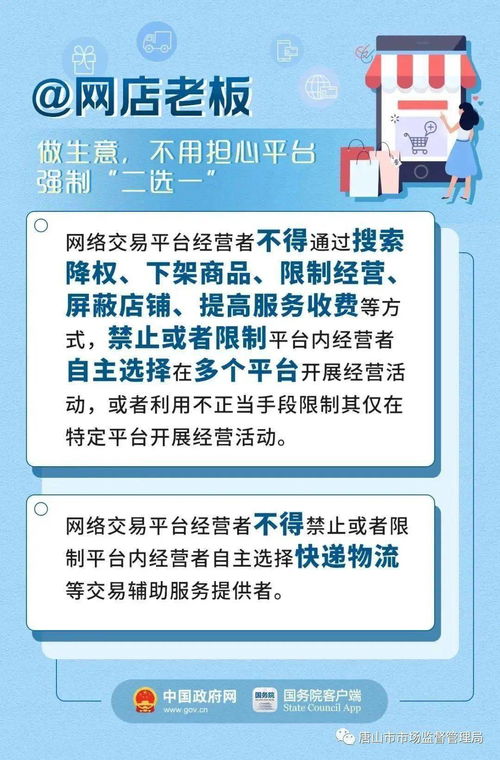 網絡經營違規行為將納入社會信用聯合懲戒，網絡運營服務行業持續凈化