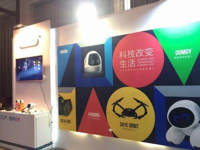 全球人工智能機器人峰會見證，ROOBO獲中美頂級專家高度認可
